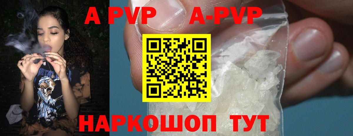 Альфа ПВП  Альфа ПВП Соль  Семёнов  Вход с VPN  Alfa_PVP СК КРИС 