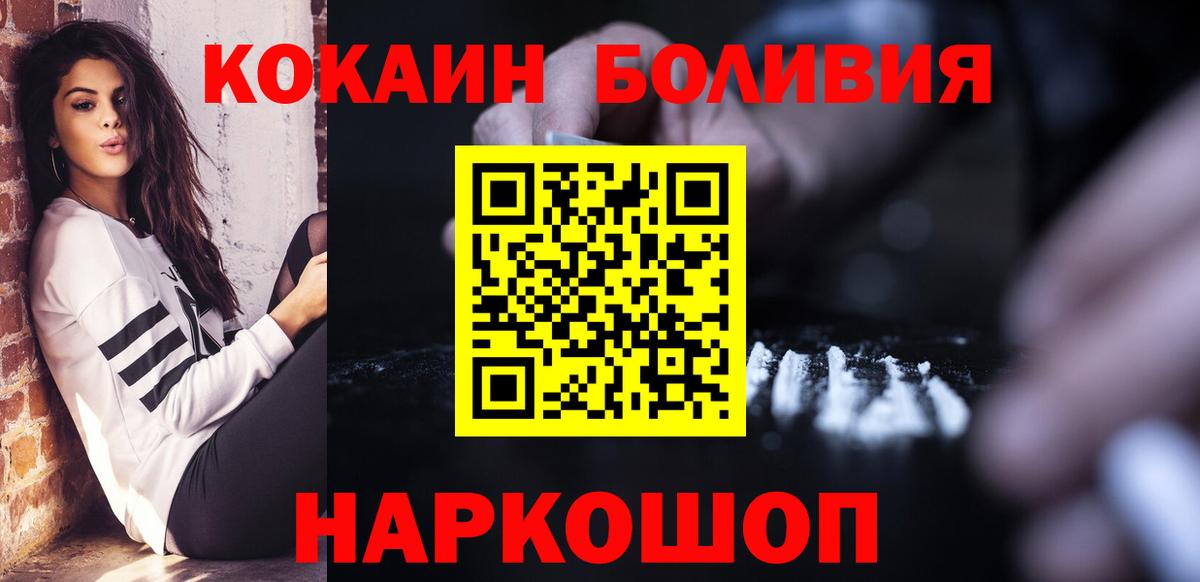 КОКАИН 98% Семёнов