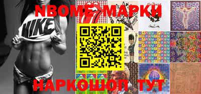 бошки Будённовск