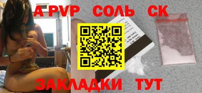 бошки Будённовск