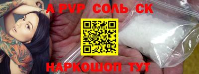 героин Бузулук