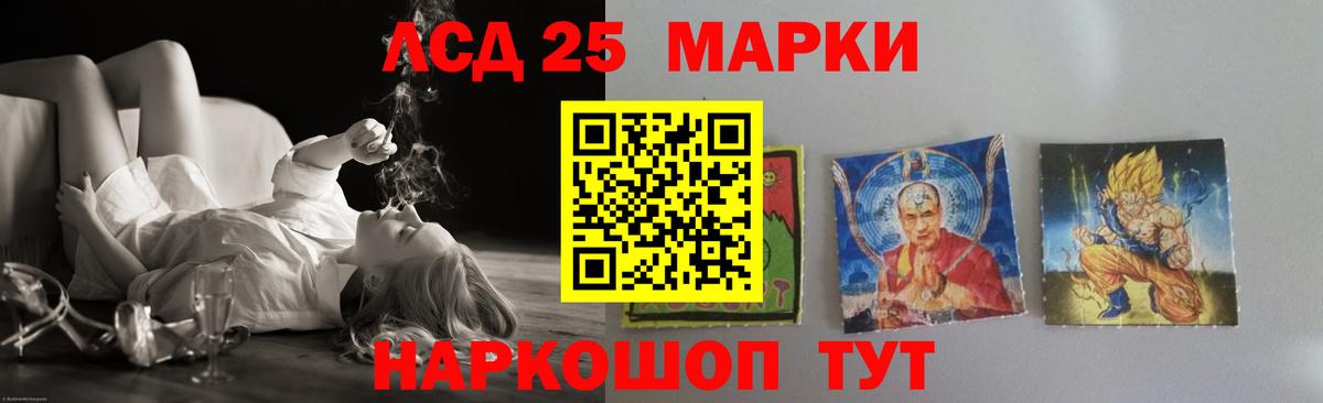 Семёнов  ЛСД экстази  Лсд 25 экстази ecstasy  Вход с VPN  LSD-25 экстази ecstasy 