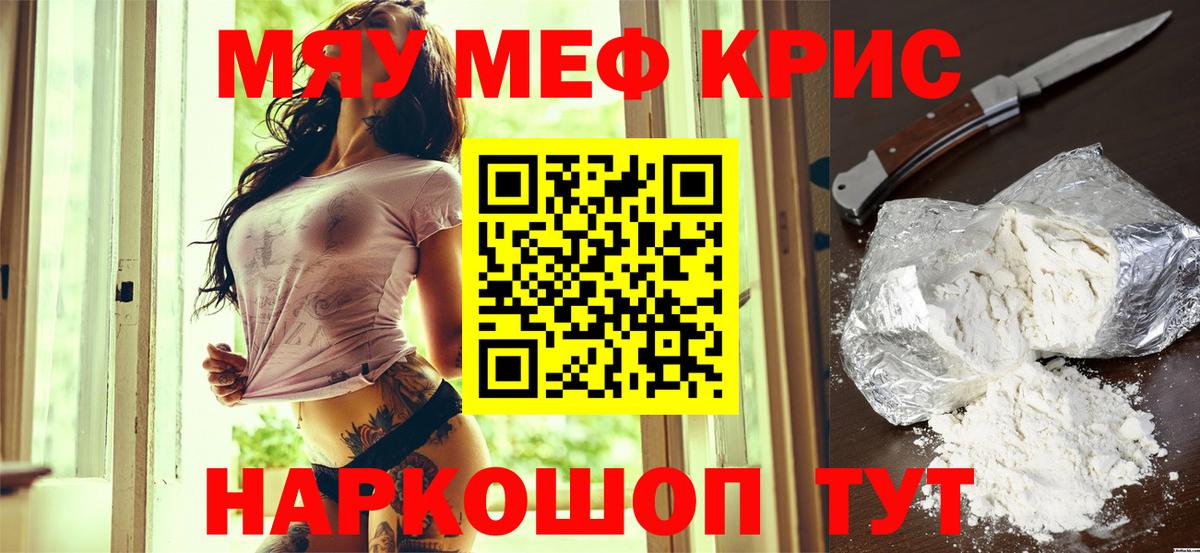 МЕФ мука Семёнов
