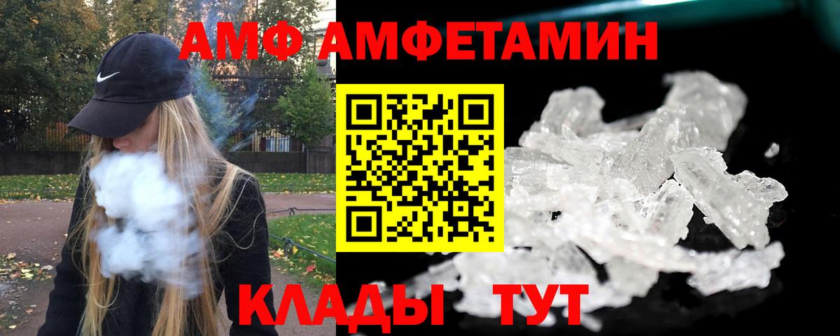 Метамфетамин  Вход с VPN  Семёнов  Метамфетамин Methamphetamine 