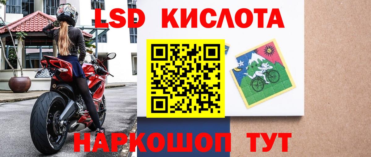 Семёнов  Марки N-bome 1,5мг  Вход с VPN 