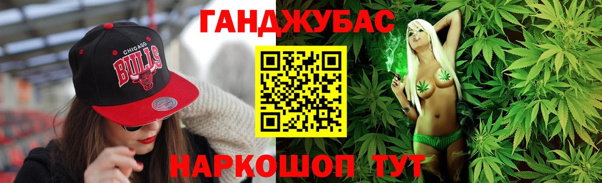 Канабис THC 21% Семёнов