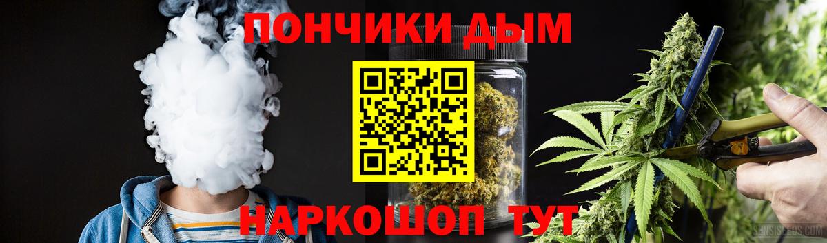 Канабис Amnesia  Конопля Amnesia  Вход с VPN  Семёнов  Марихуана AK-47 